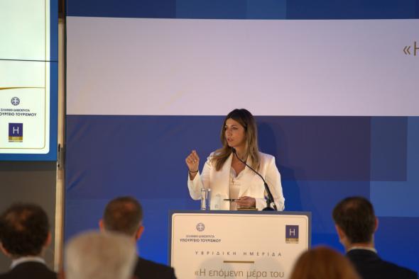 Μαρία Ζαχαράκη - Υφυπουργός Τουρισμού