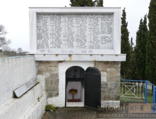 Κερδύλια: Το μνημείο των εκτελεσθέντων από τους ναζί